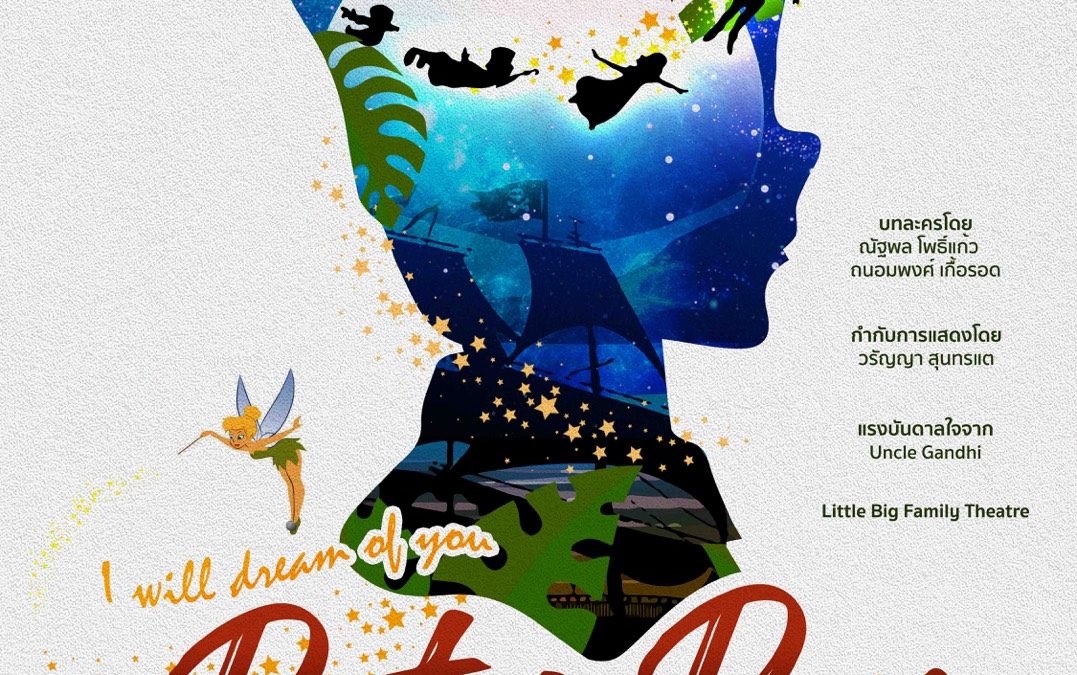 Musical “I will Dream of You – Peter Pan”